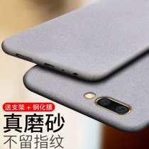 oppoa9 mobile phone shell a5 silicone a9x soft shell oppo A5 protective cover a7 Matte oppoa11x drop proof a7x personality a11x Creative full edge oppo