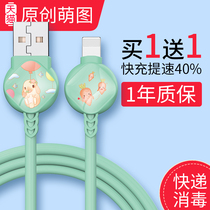 Thinlo is suitable for apple data cable iPhone11 charging cable fast charging 6s mobile phone 7plus lengthened 8 charging X short ipad tablet 6 xr flash charging ios