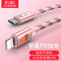 thinloo fast charging pd is suitable for apple 12 data cable charging line iphonese apple xs11 mobile phone xr flash charging extension 2 m typec to light