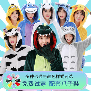 卡通连体睡衣女冬情侣装可爱加厚动物恐龙猫成人珊瑚绒男秋季衣服