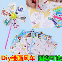 DIY painting graffiti coloring blank windmill kindergarten handmade art material pack Childrens educational toys