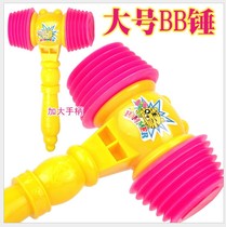 Creative new plastic ring hammer sound with whistle air hammer cheer small ring hammer small toy