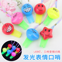 Luminous whistle flash expression whistle cheer props Christmas Childrens Day luminous toy stall supply