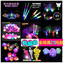 Creative cartoon luminous toys Peacock finger lights flash watch rings Childrens toys Stall toys supply