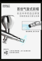 U-star KP-45 Spray cap No 1 airbrush accessories Original accessories