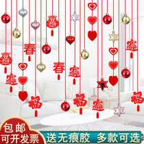 Pull flower pendants Spring Fu character New Years Day Spring Festival New Year Christmas shopping mall hanging decoration shop window bar decoration decoration