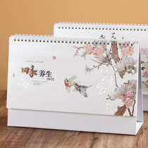 Taiwan calendar 2022 ornaments customized creative simple hipster office plan this advertising calendar book 2022 China wind electric carving monthly calendar desktop business calendar plan customized notepad calendar