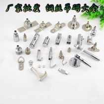 Hardware home decoration main material wire rope accessories advertising hanging code area glass accessories hanging picture hook hanging line hanging code