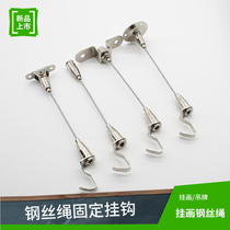 Wire rope fixed hanging code hanging painter hanging label acrylic steel wire hanging code gallery painting exhibition lanyard chandelier rope