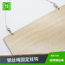 Landing tag wire rope plastic-coated steel wire keychain hook fixing piece hanging cable double hook wire rope