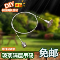 Glass middle Bead Code hanging clamp plate partition hanging code wire rope hanging code glass steel wire hanging disc code