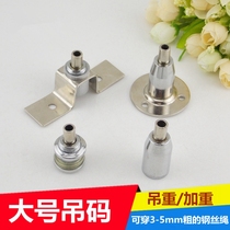 Weighing wire rope glass hanging code glass plate hanging code steel top Code hanging plate clamp indoor and outdoor billboard accessories