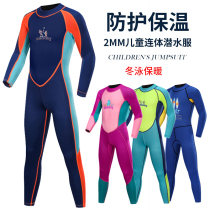 Childrens cold-proof swimsuit one-piece medium and large boy and girl 2MM thickened warm wetsuit Snorkeling jellyfish bathing suit