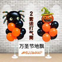 Halloween balloon table floating decoration ghost festival mall shop bar KTV theme scene layout kindergarten activities