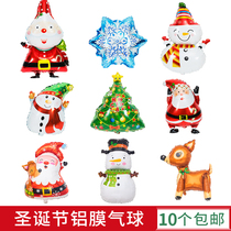 Christmas aluminum balloon Christmas Eve creative scene tree childrens shop kindergarten shopping mall atmosphere layout decoration