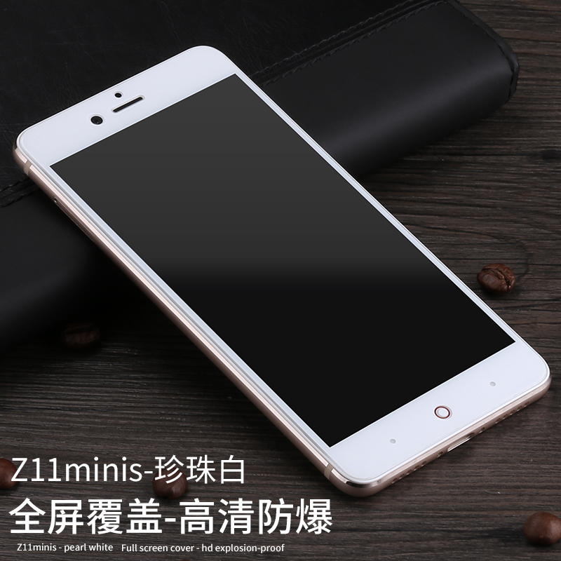 古麦 努比亚Z11miniS钢化玻璃膜Z11 miniS全屏覆盖手机高清保护膜产品展示图4