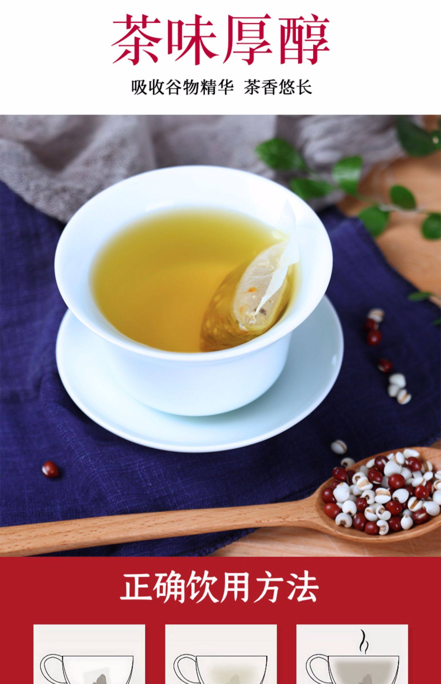 凯司令红豆芡实薏米茶150g小袋装赤小豆薏仁茶组合茶包女泡水花茶_惠