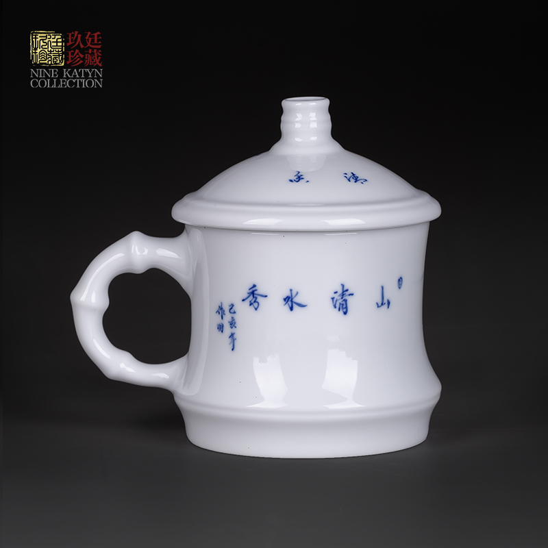 Nine at the jingdezhen ceramic tea cup with lid cup tea set domestic large glass boss of blue and white porcelain cup cup and meeting