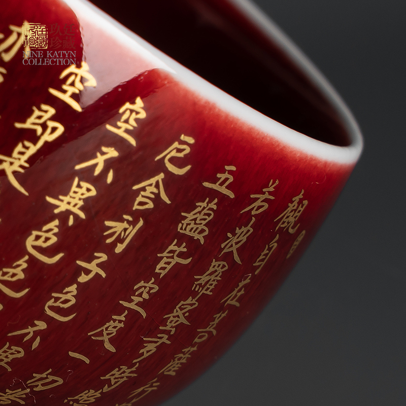 About Nine katyn ruby red glaze heart sutra red cup of jingdezhen tea service manual up ceramic cups sample tea cup master cup single CPU