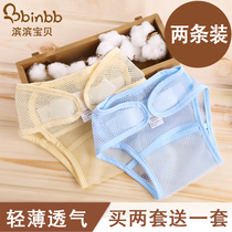 Baby diaper pocket summer breathable washable training pants Newborn diaper cover Meson fixed pants Baby diaper pants mesh