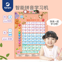 Phonetic Audio Flipchart Chinese Vocal Mother Rhyme First Grade Learning Spelling Training Machine Alphabet Watch Wall Sticker