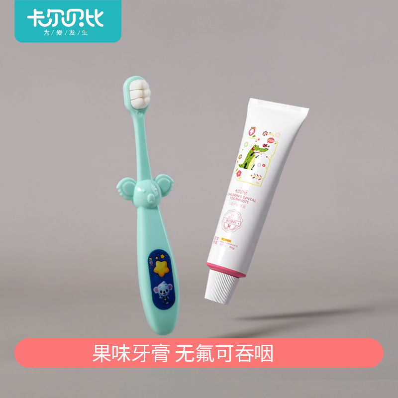baby toothbrush children's soft hair superfine 0-1-2-3-5-6 above baby's deciduous teeth one and a half years old  set