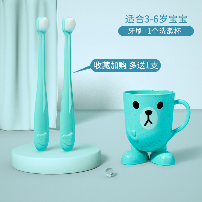 baby toothbrush children's soft hair superfine 0-1-2-3-5-6 above baby's deciduous teeth one and a half years old  set