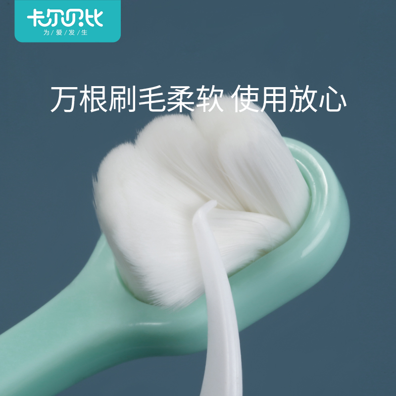 baby toothbrush children's soft hair superfine 0-1-2-3-5-6 above baby's deciduous teeth one and a half years old  set