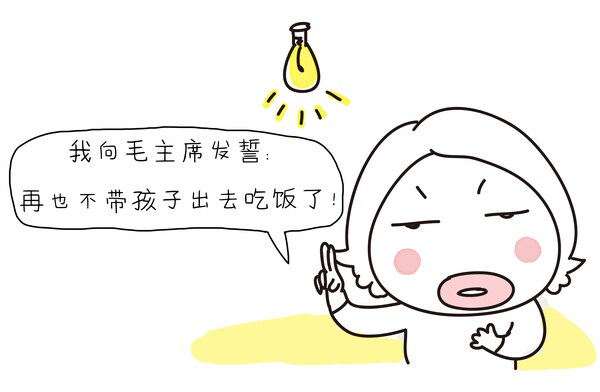 没当妈以前,看到别人的狼狈样 我很费解.