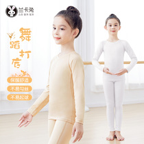 Child Meat Color Dance Slats Undercoat Girl Autumn Winter White Tight Underwear Dancing Inner Hitch Complexion Long Sleeve Undershirt