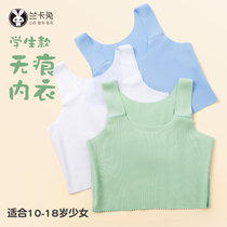 Childrens underwear vest female junior high school students anti-bump bra development period high school students without trace small underwear big children