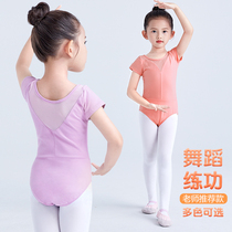 Childrens dance clothes Girls ballet Dancing for young children Short sleeves Dancing clothes less children bodies Special gymnastics clothes