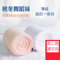 Childrens dance socks white girls plus velvet socks practice pantyhose autumn and winter solid color thick bottling socks