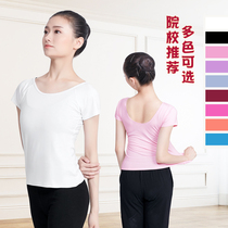 Dance clothes female adult summer short sleeve T-shirt slim slim top aerobics ballet yoga body practice uniform
