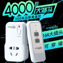 16A large jack can pass through the wall without wiring Changxin CX-Y09 high-power wireless long-distance remote control switch socket