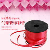 Balloon ribbon balloon rope ribbon ribbon ribbon rope tie birthday decoration wedding room layout wedding wedding tassel