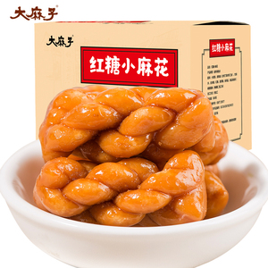大麻子红糖小麻花义乌特产手工袋装散装整箱网红零食小吃休闲食品