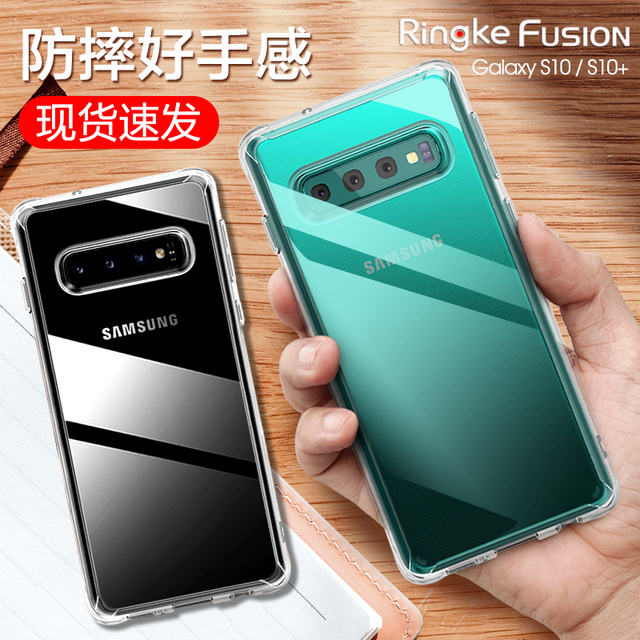 ringke coque galaxy s10 ringke coque galaxy s10