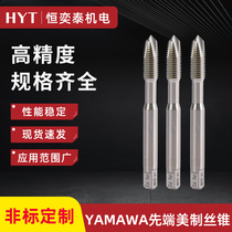 Japanese YAMAWA Previous American Wire Cone High Speed Steel Machine with Spiral Aluminum Copper Thread