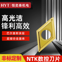 Original NTK CNC blade DCGT11T302 MAZM3 carbide blade diamond carbide cutter