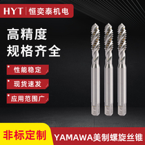 Japan YAMAWA American spiral taper 14 - 20 machine with spiral aluminum - copper thread spiral screw attack