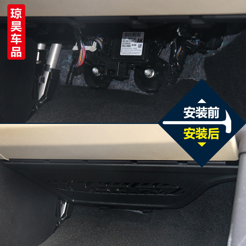 新福睿斯副驾驶保险丝盒保护盖专用于福特福瑞斯改装保护罩防踢盖