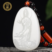 Guibao Xinjiang Hetian Jade Sheep Jade Guanyin Mens Jade Pendant Natural Jade Pendant Necklace