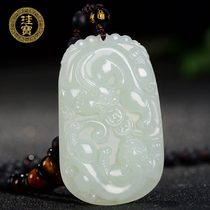 Natural Hetian Jade white jade pendant mens and womens Jade double skin Qiu Jade brand jade pendant jade pendant