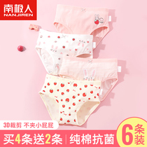 children's underwear girls' pure cotton triangle boxer little girls' boxer baby girls' shorts big children's cotton clipless pp