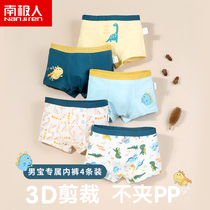 children's underwear baby boy's cotton boxer children's boxer shorts boys' cotton shorts big kids