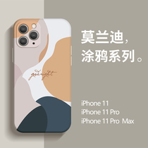 (liquid silicone gel) Apple 11 phone shell iphone12promaxpro new morandi bump color x XR xsmax 7 8plus personality creative s