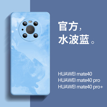 Anti-dirty and unflawless for mate40pro mobile phone shell liquid silicone lens All-pack anti-fall womens tennis red light mate40pro mens new mate40pro tide cards cute