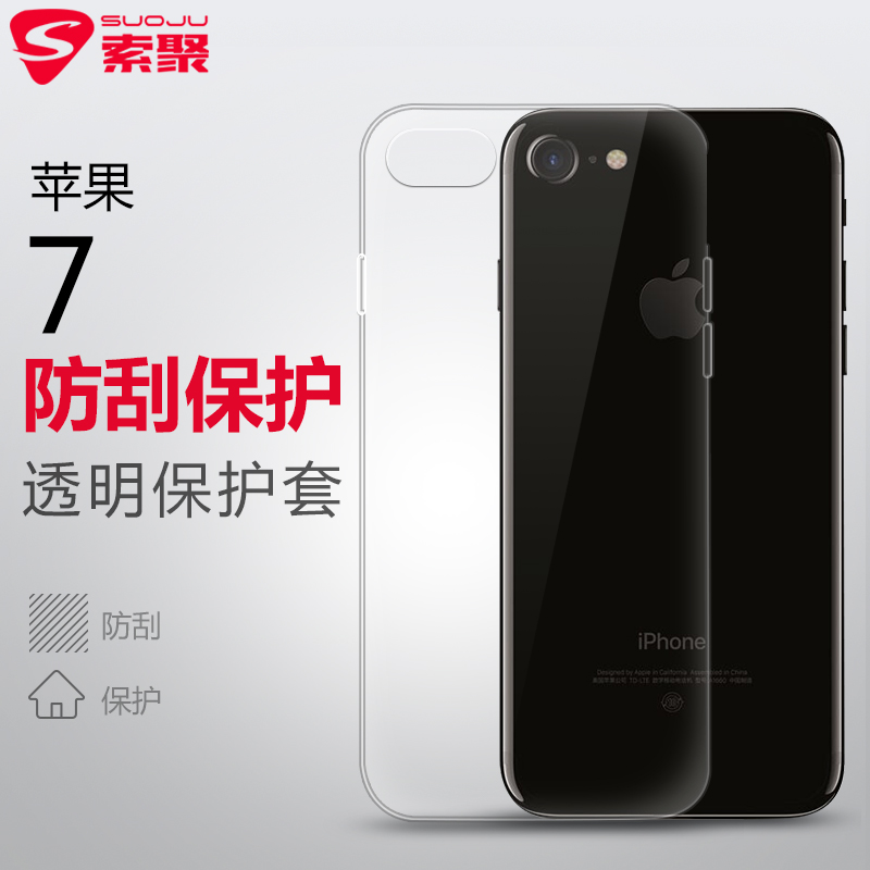 iphone7 plus钢化膜苹果7p钢化玻璃膜i7p手机膜高清防指纹防爆膜产品展示图3