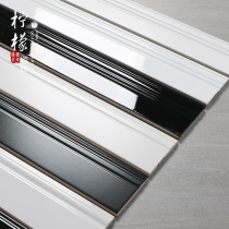 Nordic skirting tile white living room room Mediterranean American modern footline antique brick pasted line